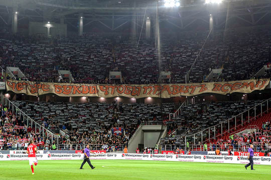 Spartak-CSKA-8.jpg