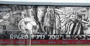 CS Sfaxien - Monastir 16.05.2023