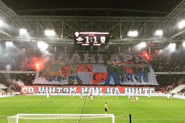 spartak rubin