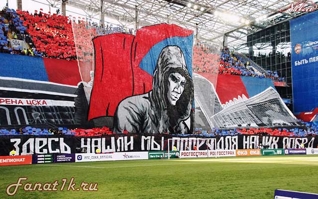 Ultras store. ЦСКА ультрас вэб Арена. Перфоманс ЦСКА Москва. ЦСКА ультрас картинки.