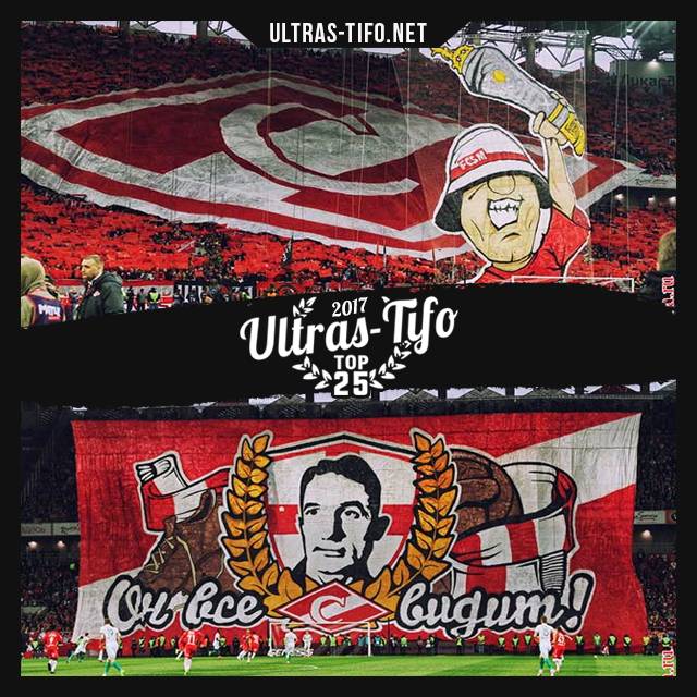 spartak 17 05 2017