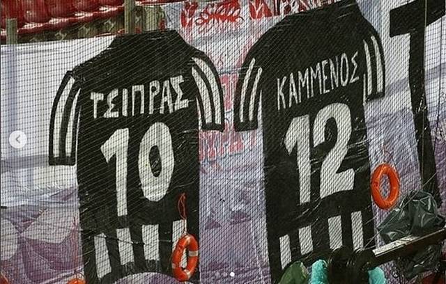 olympiakos paok 1