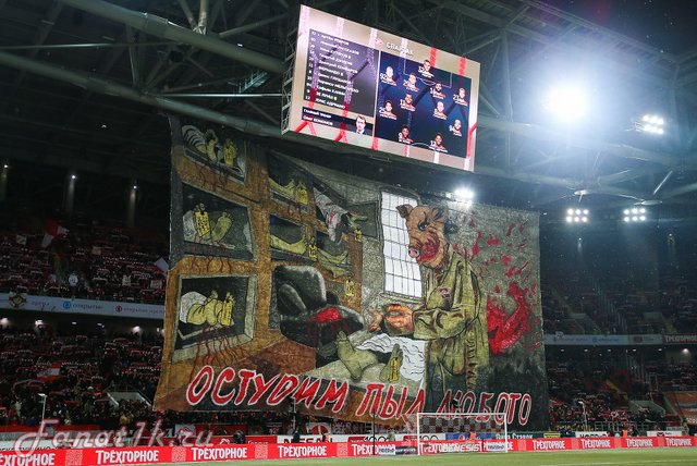 Spartak Lokomotiv 1