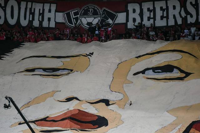 hapeol beitar 1