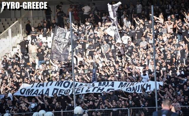 greek cup final 1