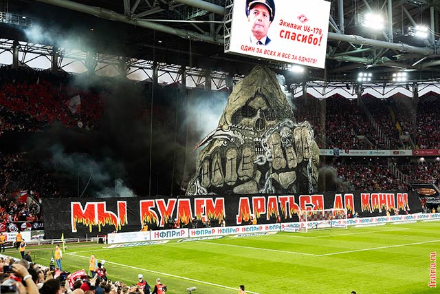 Spartak Moscow vs CSKA Moscow, Otkritie Arena