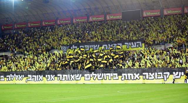 Hapoel Beitar 053