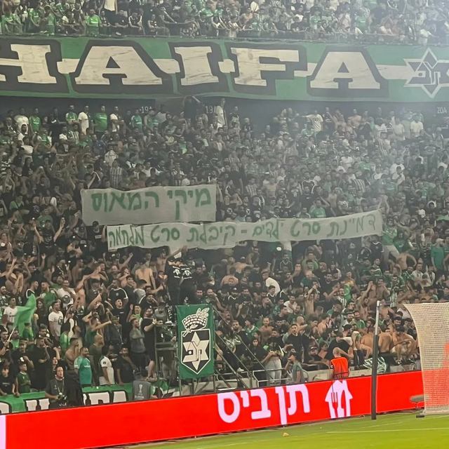 maccabi panathinaikos 1