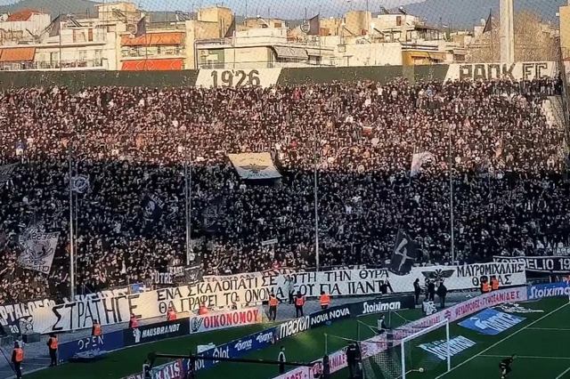 paok aek 1